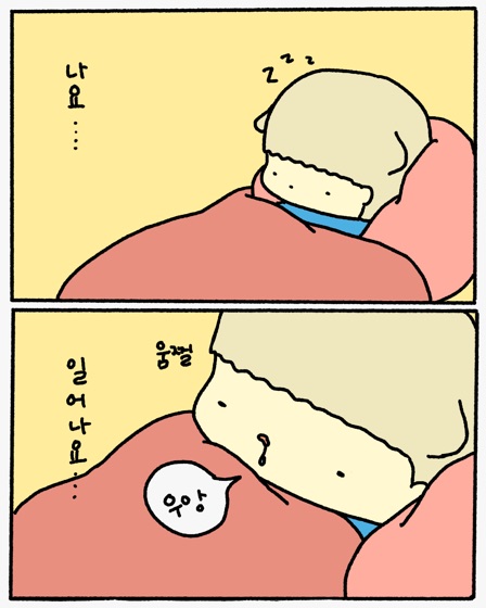 날씨요정 샘플 1