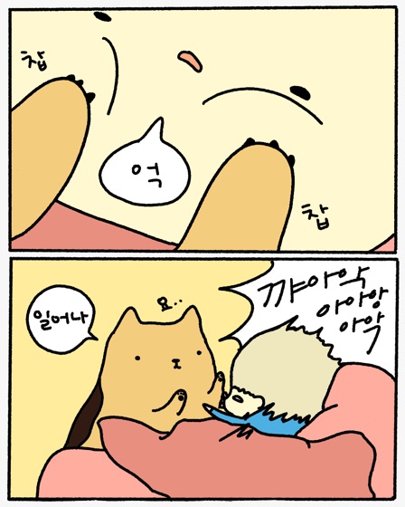 날씨요정 샘플 2