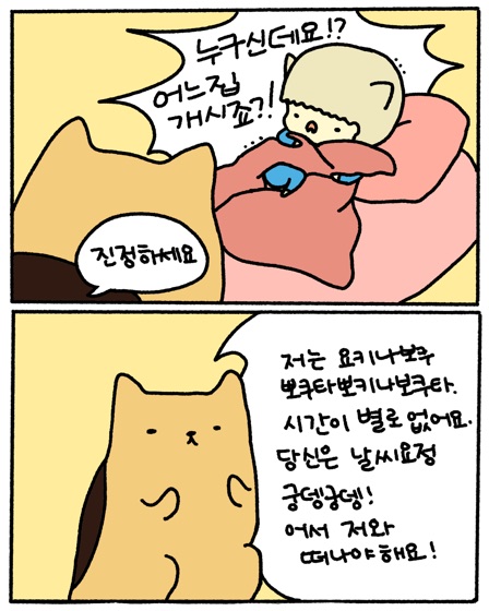 날씨요정 샘플 3