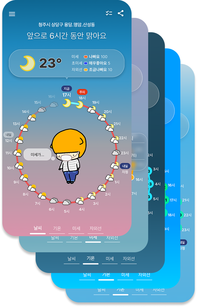 배경 색깔